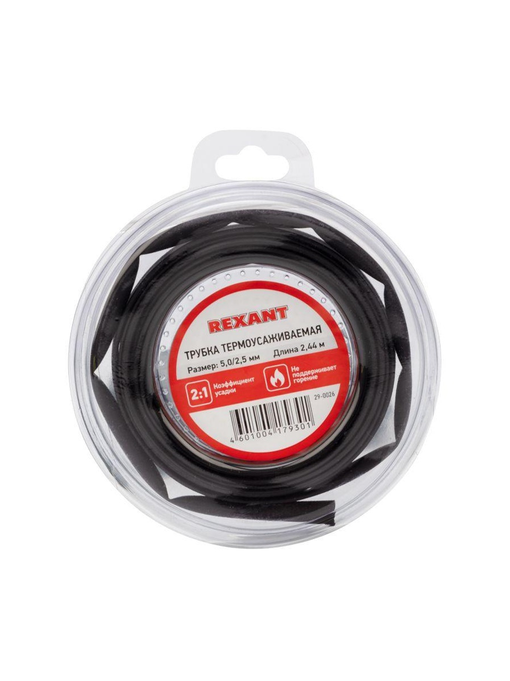 Трубка термоусадочная ТУТ нг 5.0/2.5 черн. ролик 2.44м Rexant 29-0026