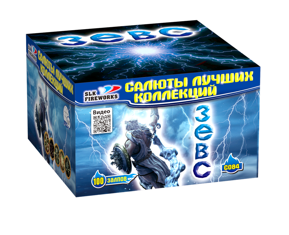 Батарея салютов Зевс 0,8"х 100 C084