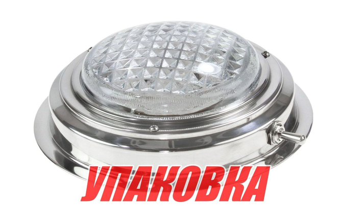 Светильник каютный светодиодный, 12 В, D173 мм, 2 режима свечения (упаковка из 10 шт.)