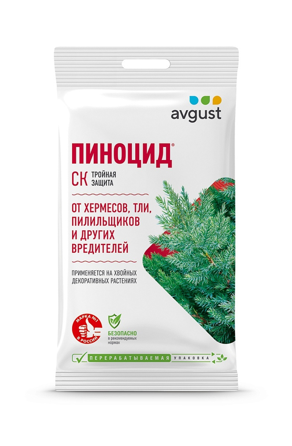 AVGUST  Пиноцид 2мл (от комплекса вредителей на хвойных растениях)