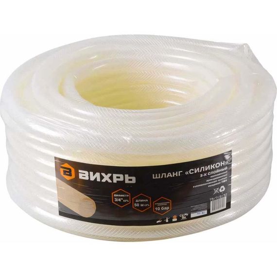 Тачка садовая Т65-2 двухколесная