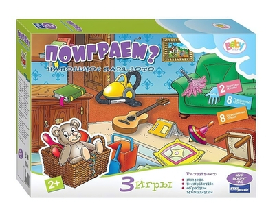 Напольный пазл "Поиграем?" (Степ пазл)