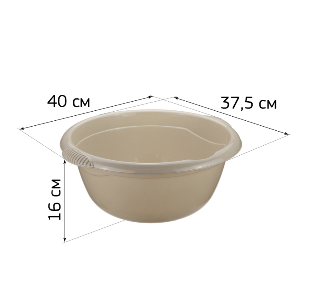 Таз круглый 10л с 2мя ручками М2506