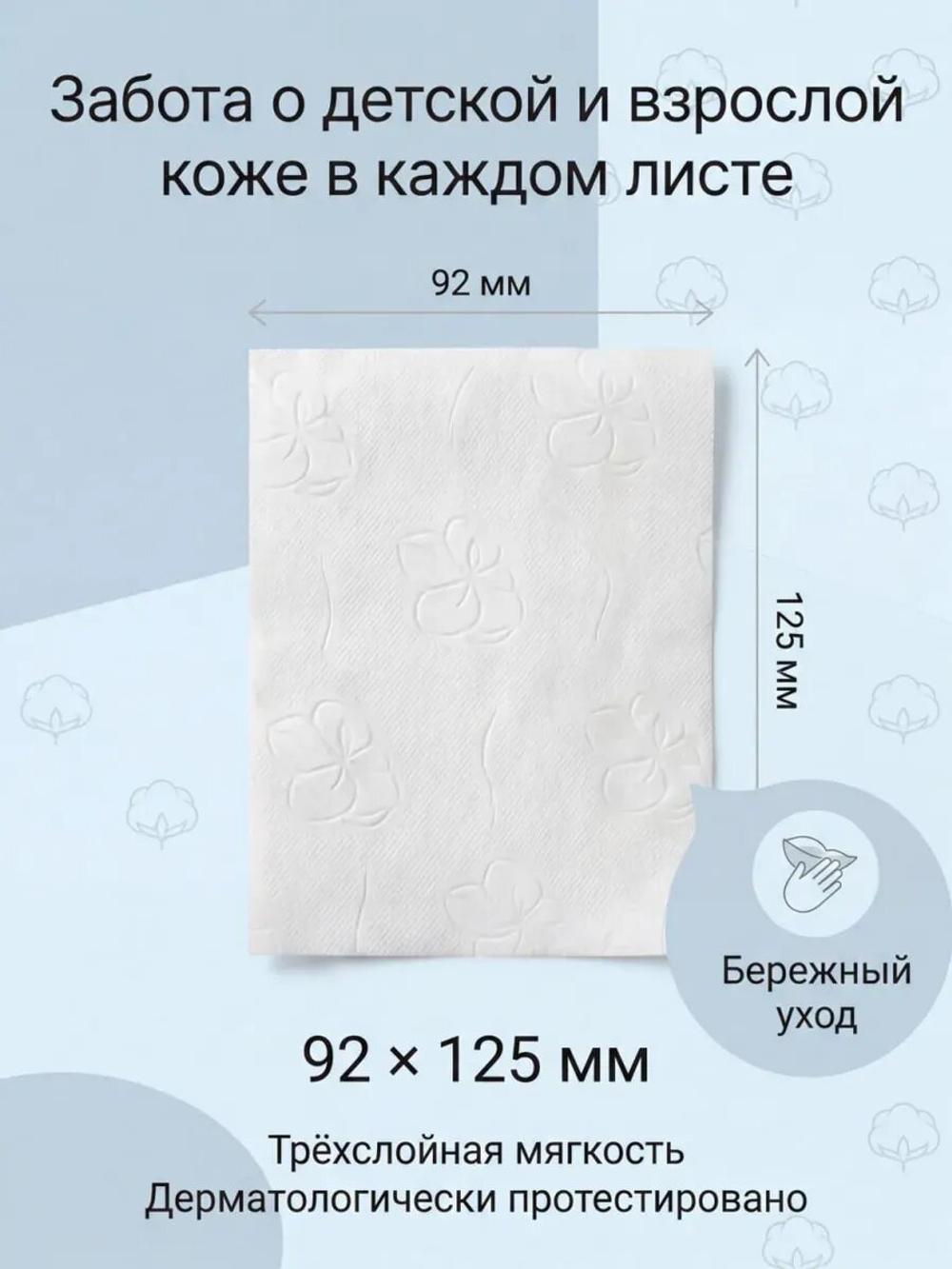 Туалетная бумага Plushe Professional 3 слоя, 48 рулонов