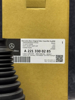 Пыльник ШРУСа Mercedes-Benz A2213300285