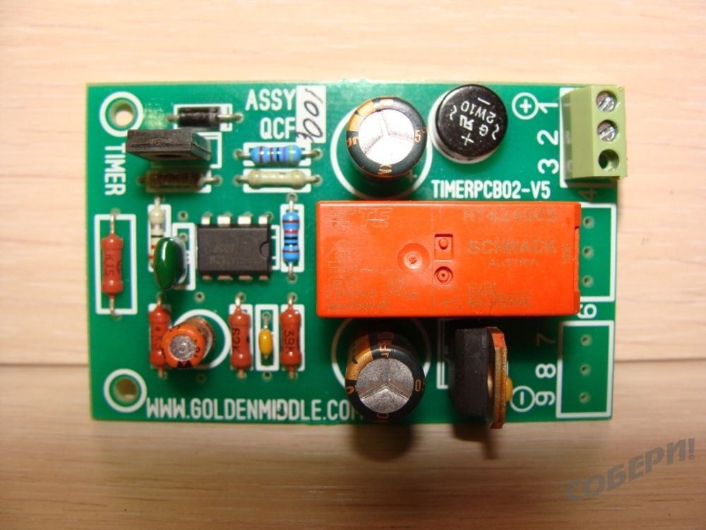 устройство задержки включения усилителя