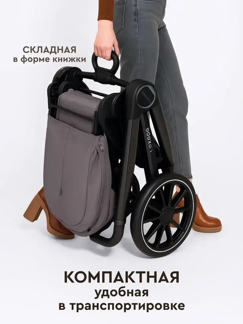 Детская коляска Luxmom 888 3в1 (коричневый)
