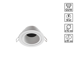 370999 WIR NT25 000 белый Светильник встраиваемый IP20 GU10 50W 220-240V MORUS