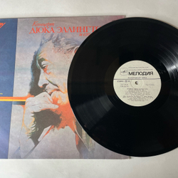 Винтажная виниловая пластинка LP Duke Ellington, Концерт Дюка Эллингтона И Его Оркестра 1965 год (СССР 1989)