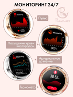Смарт часы PARASMART Arielle GT4mini (силиконовый ремешок, золотистый)