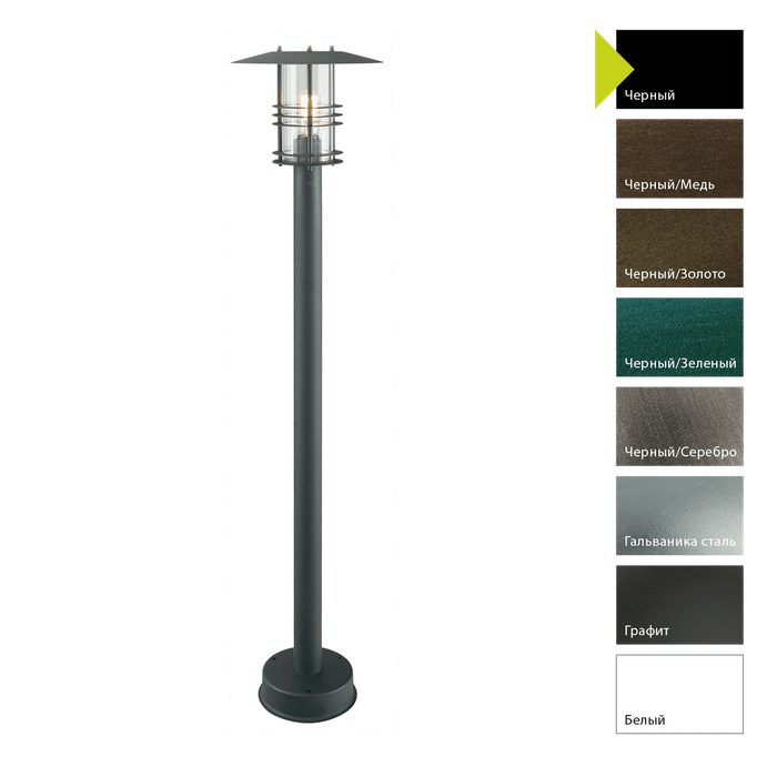 Фонарный столб Norlys 285B