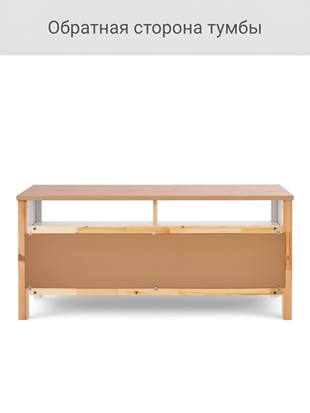 IKEA ТВ-тумба HEMNES, белая/св-коричневая, 124*57*46, КЫМОР (ИКЕА ХЕМНЭС)