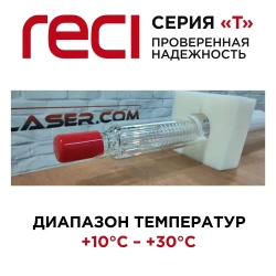 ЛАЗЕРНАЯ ТРУБКА CO2 RECI T2 90-100 Ватт
