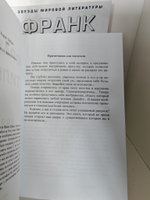 1991. Разлом (комплект из 2-х книг)