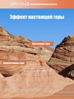 Пластик Eryone High Speed Matte Rock PLA Maple Amber