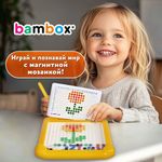 Мозаика магнитная развивающая для детей "Утенок", стилус, 101 магнит, 10 карточек, BAMBOX, 665888