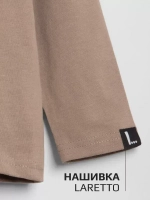 Бежевый лонгслив оверсайз для мальчика