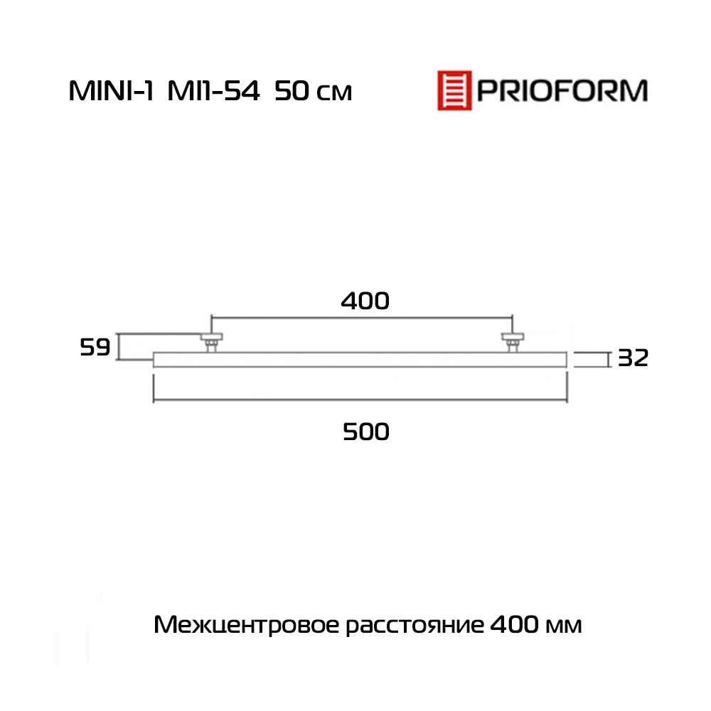 Полотенцесушитель водяной MI1-54 длина 50 см