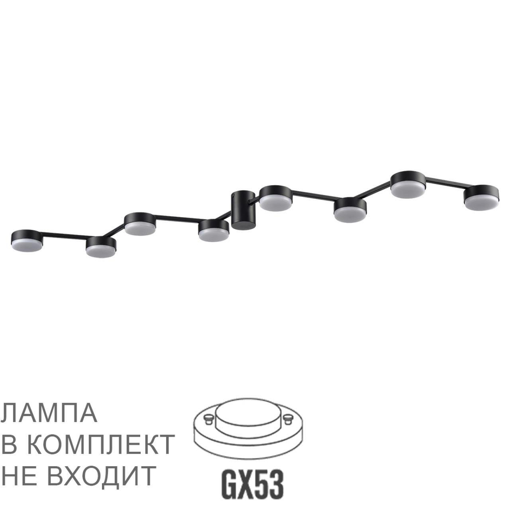 8187/8C COMFI LN25 207 черный, металл Люстра потолочная LED GX53 8*7W 220V SANATA