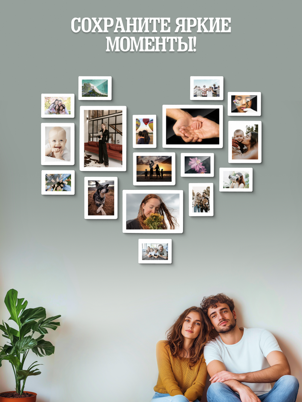Набор фоторамок 30х21 (А4), 4шт, Белый лак