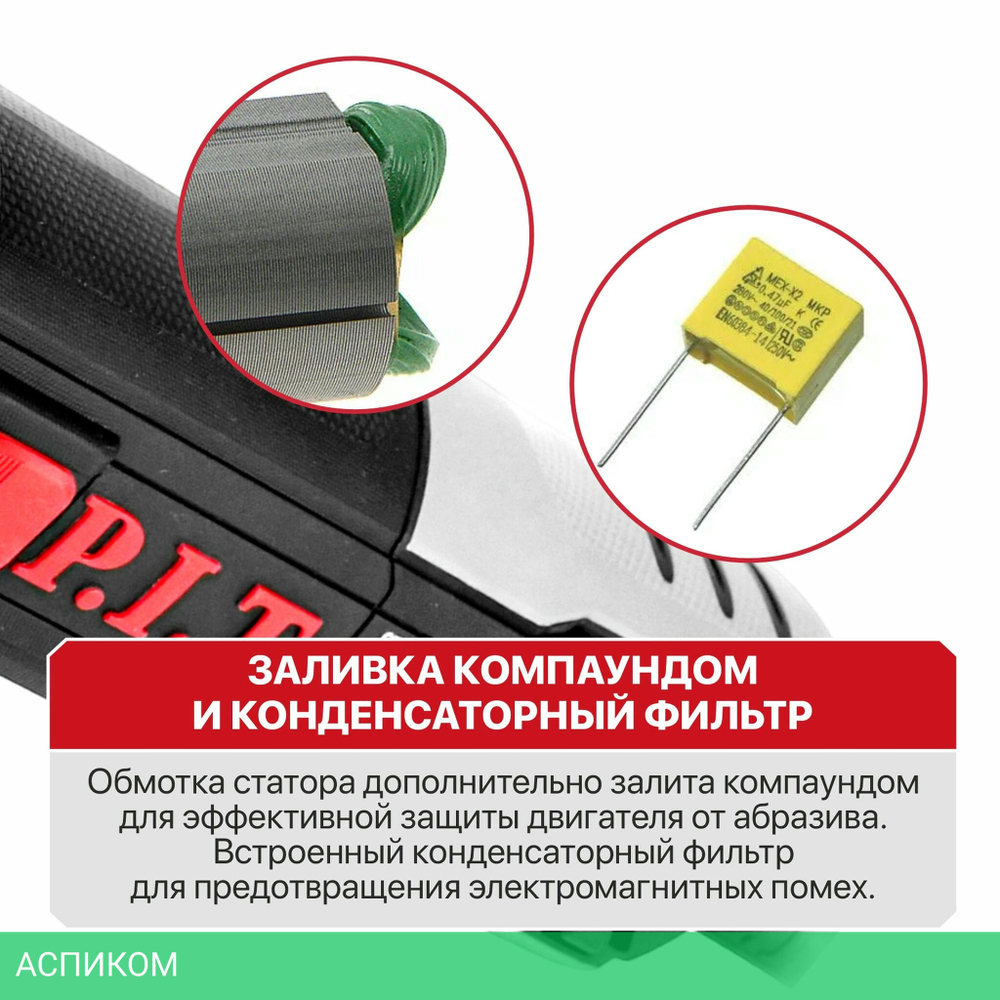 Угловая шлифмашина P.I.T. PWS125-C11