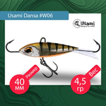 Балансир для зимней рыбалки  Dansa 40мм цвет #W73