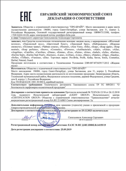 448-5П Profit Soap Apple (Профит Соп Эппл) 5л PET Жидкое мыло с ароматом яблока