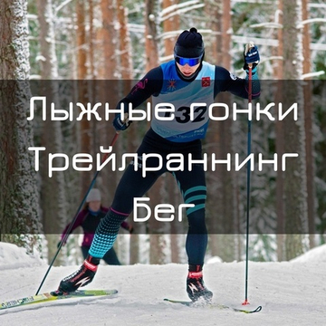 Тренер онлайн. Базовый пакет