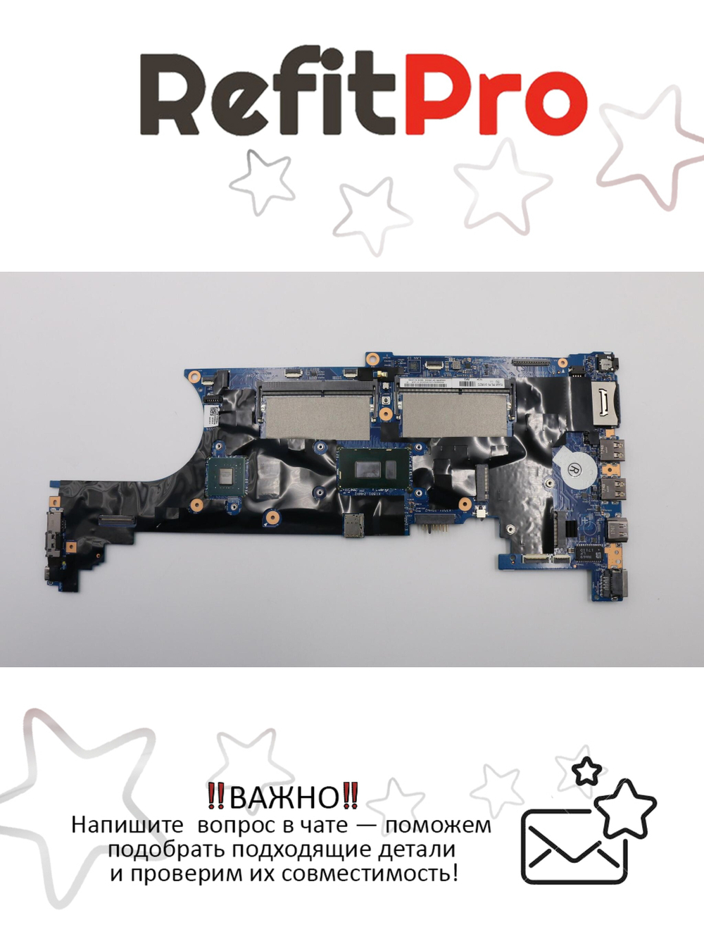 Материнская плата для ноутбука Lenovo ThinkPad T580 i5-8250U GF MX150 3G TPM2 (01YR272), оригинал