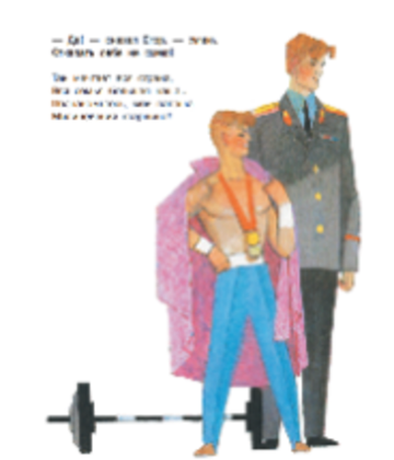 Дядя Степа. 4 истории