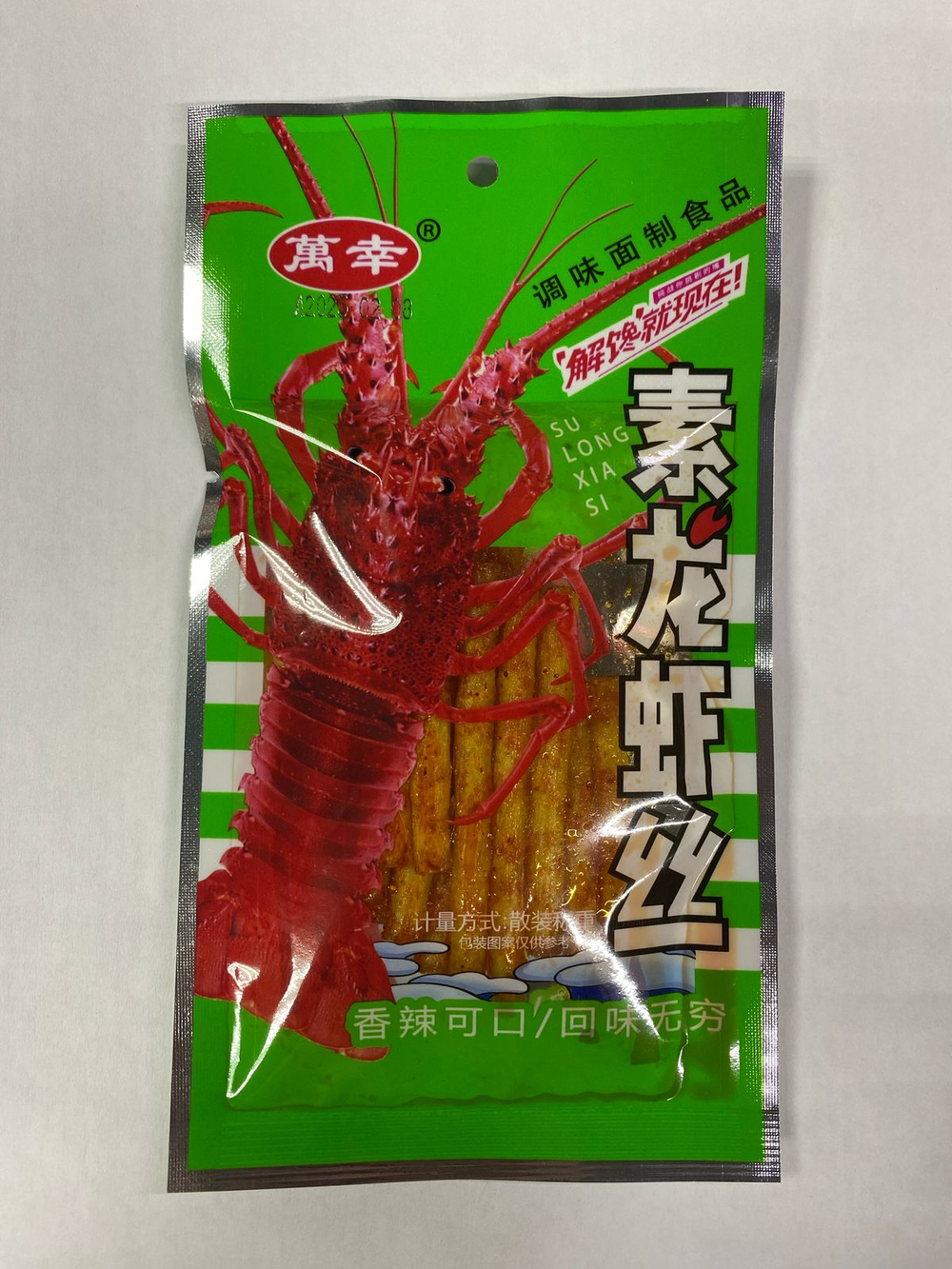 Соевая закуска Лобстер 22 гр зеленый