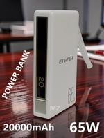 Повербанк (PowerBank) 20000mAh портативный цифровой Awei P97k