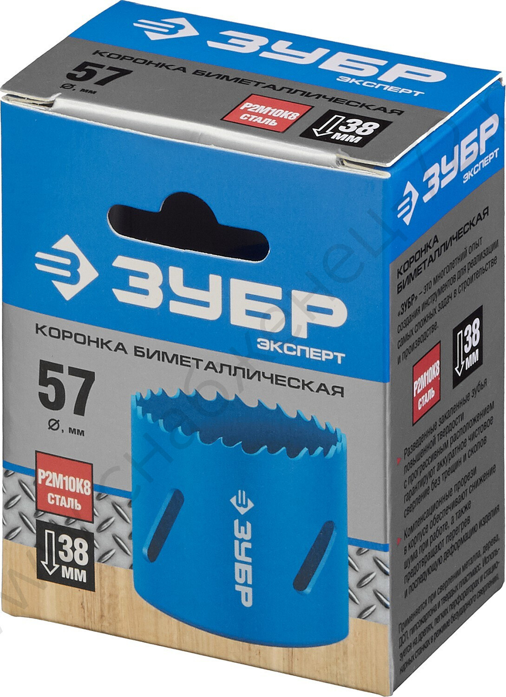 ЗУБР 57 мм, сталь Р6М5, Биметаллическая коронка (29531-057)