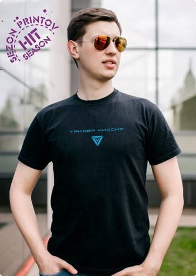 Футболка черная с принтом Такова Миссия