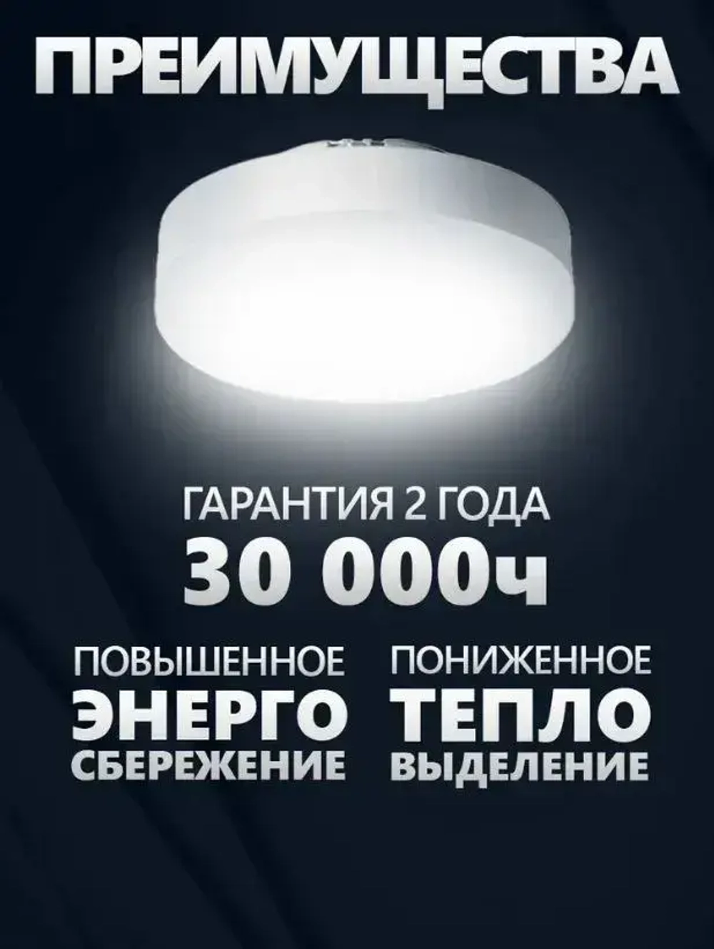 Лампа светодиодная GX53 15Вт 230В 4000K нейтральный свет, Feron LB-454 25836, 5 шт