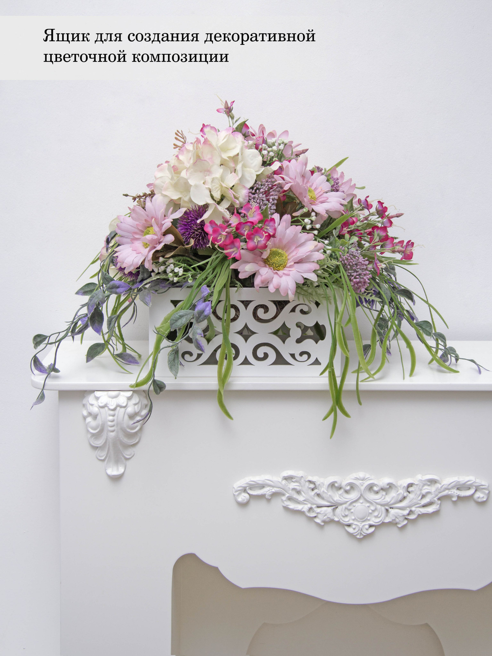 Ящик резной с круглыми ручками "Прованс" 17.5*22*12 см