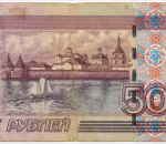 Банкнота 500 рублей 1997 год. Модификация 2004 года нА 3473017. F