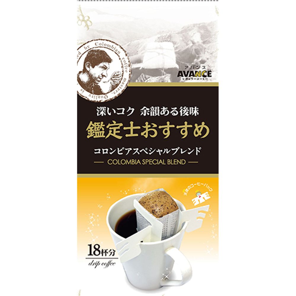 Кофе молотый Kunitaro Avance Special в дрип-пакетах, 18 шт
