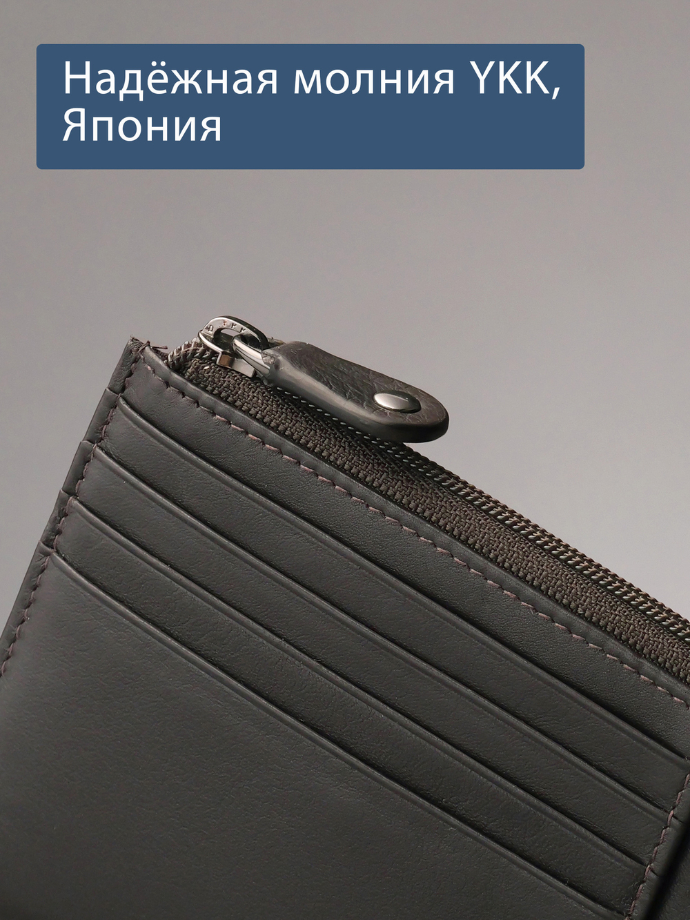 B250037R Castanho - Футляр для карт с RFID защитой MP
