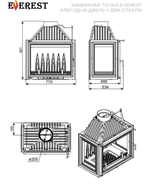 Каминная топка EVEREST A16 P