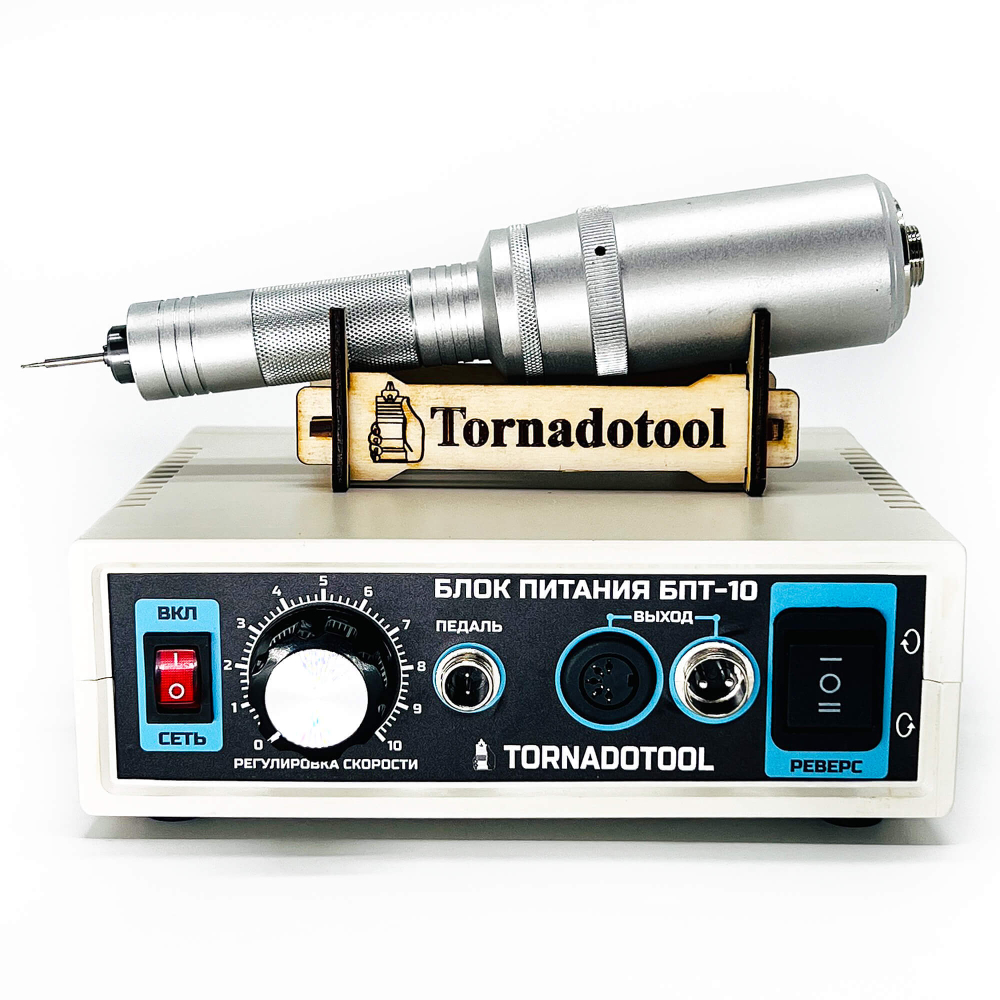 Гравер электрический, Tornadotool, С4/БПТ10