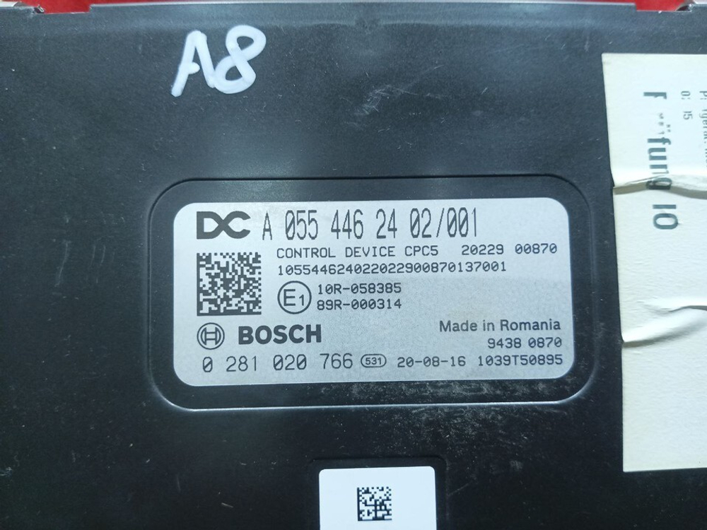 Блок управления CPC5 2020г