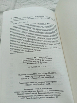 Гениальные люди