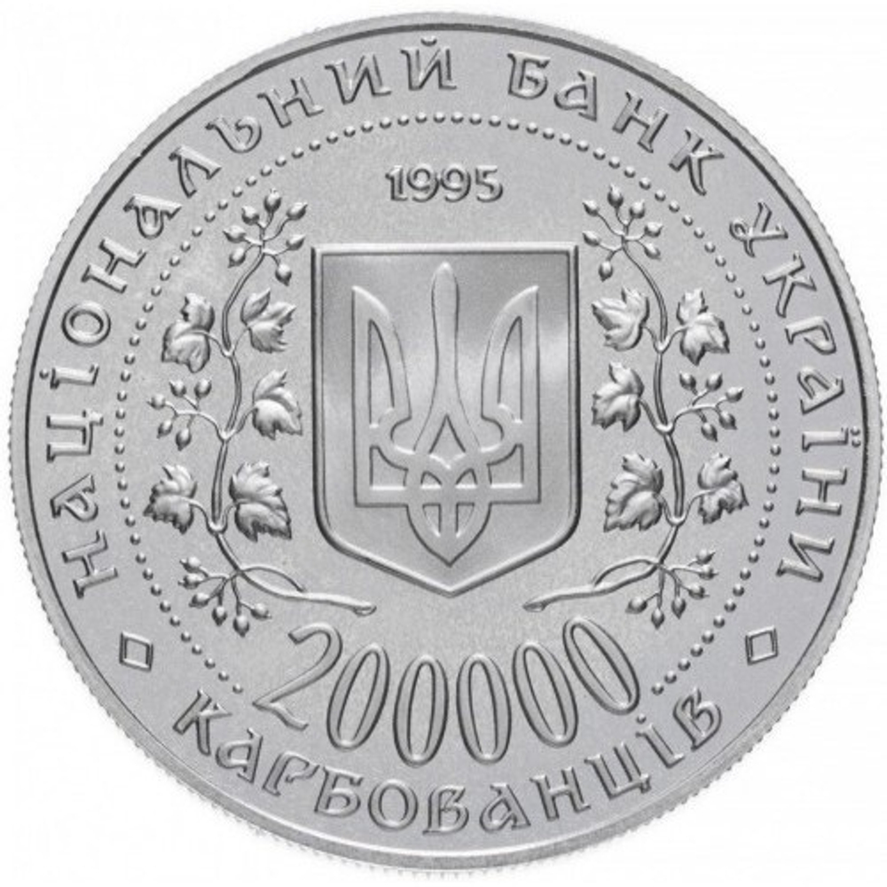 400 лет со дня рождения Богдана Хмельницкого