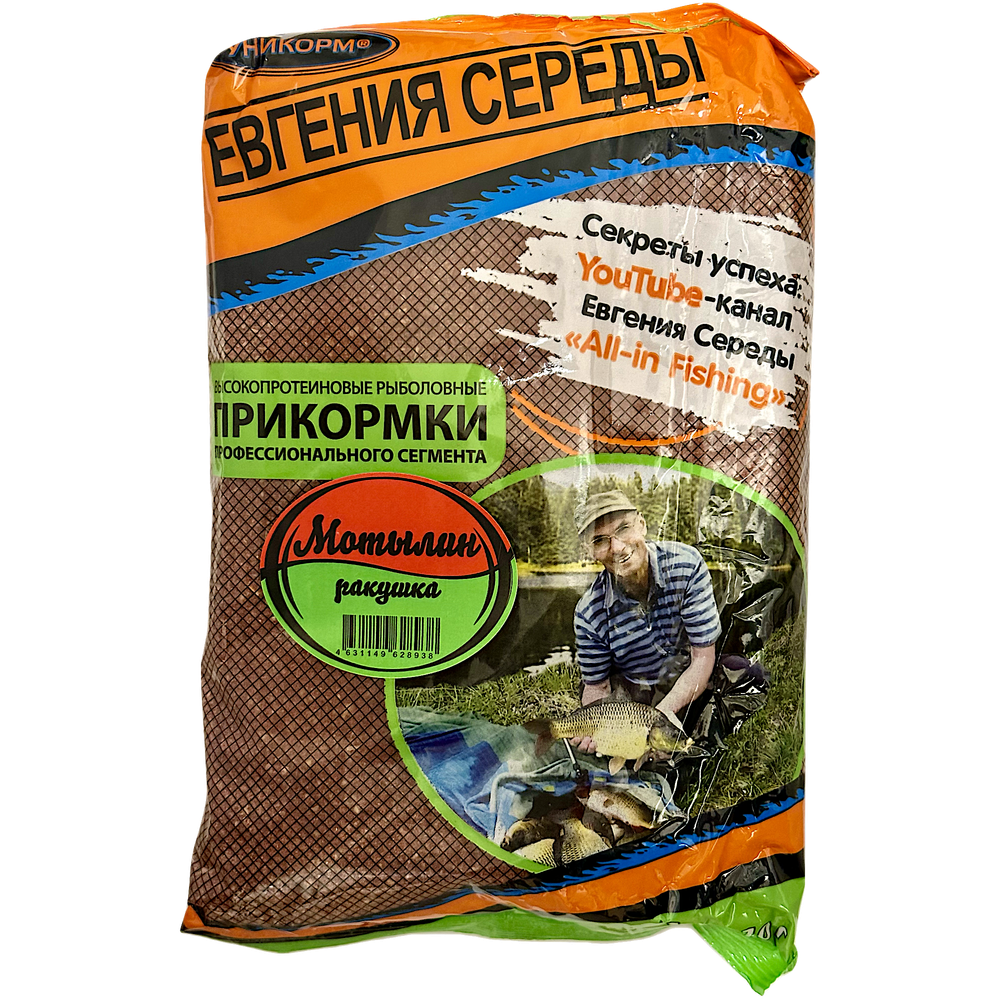 Прикормка рыб.Середы Трофей 1кг (Мотылин-Ракушка)