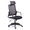 Кресло EPIK P-700 PL TW68-115 (черный)