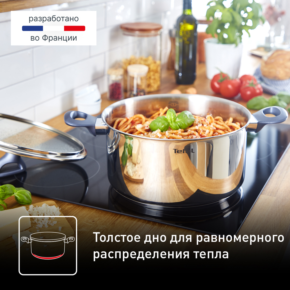 Набор посуды Tefal Daily Cook 10 предметов G712SA55