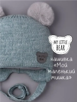 Шапка детская зимняя вязаная с ушками