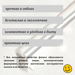 Фольга пищевая в рулоне плотная 50мх29см11мкм для запекания