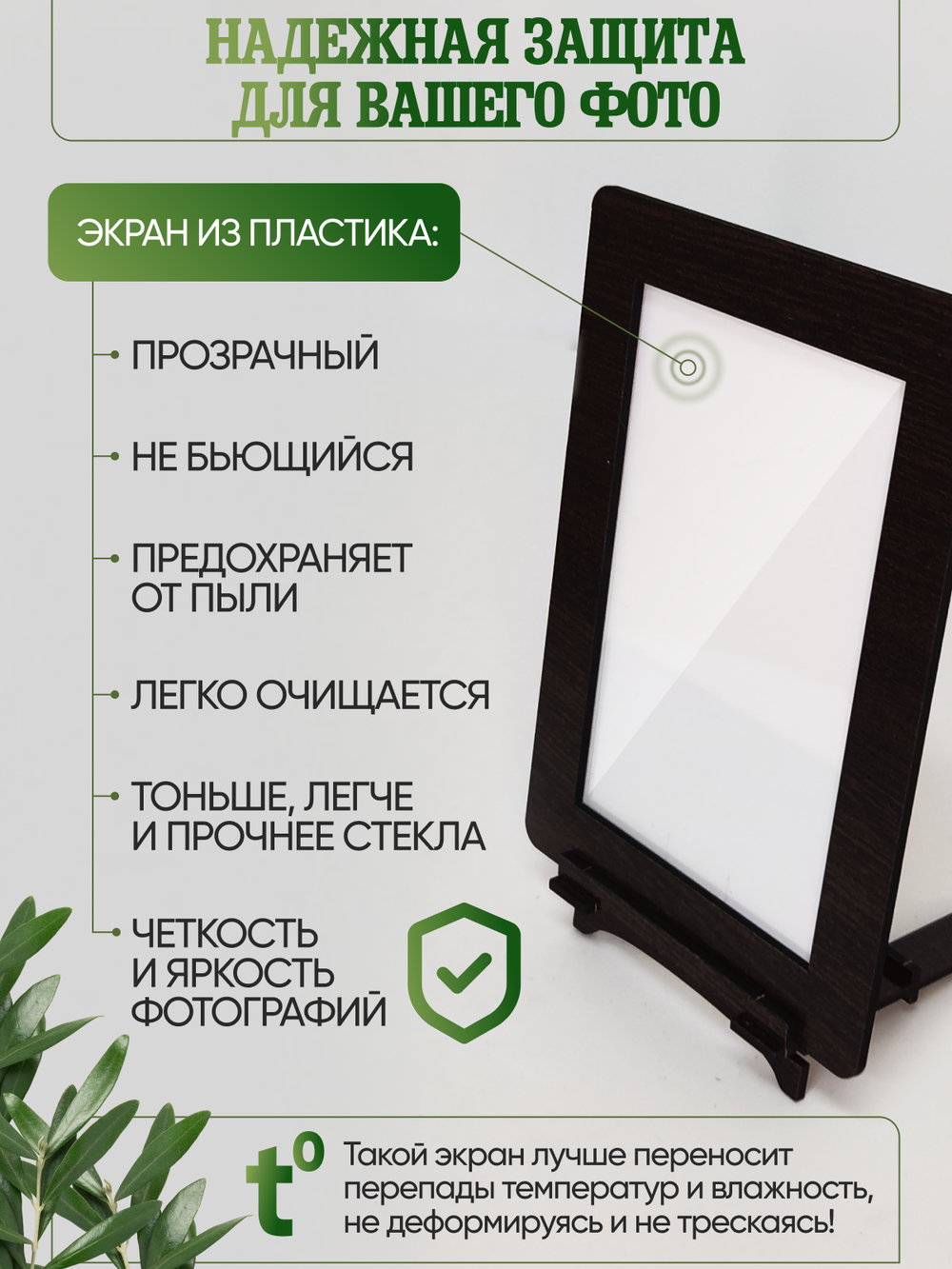 Набор фоторамок 12 в 1 (4шт -15*20см, 8 шт - 10*15см) Черный лак